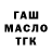 АМФЕТАМИН Розовый Pavel Mitykov