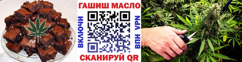 где купить наркоту  Ардатов  Canna-Cookies марихуана 