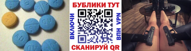 Ecstasy круглые Ардатов