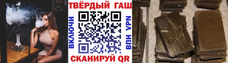 ГАШИШ убойный  Ардатов 