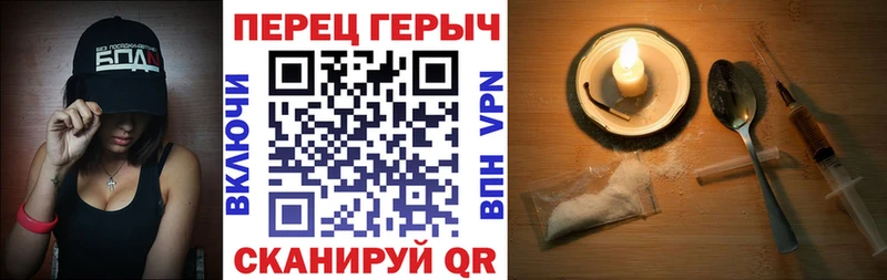 ГЕРОИН афганец купить Ардатов