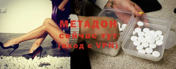 бутират Алексин