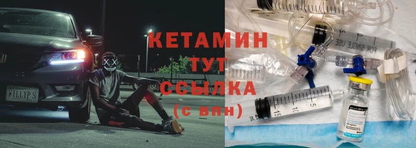 бутират Алексин
