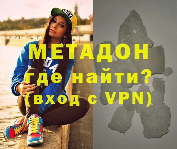 бутират Алексин