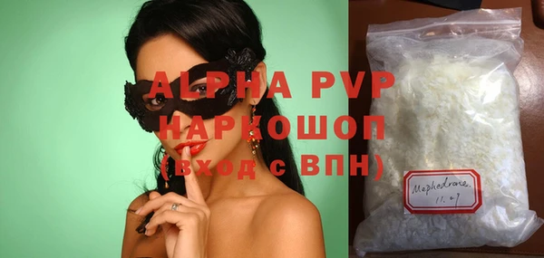 бутират Алексин