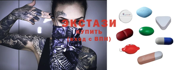соль курить ск Алексеевка