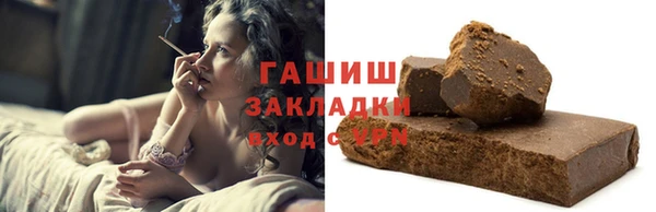 соль курить ск Алексеевка