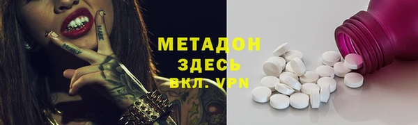 бутират Алексин