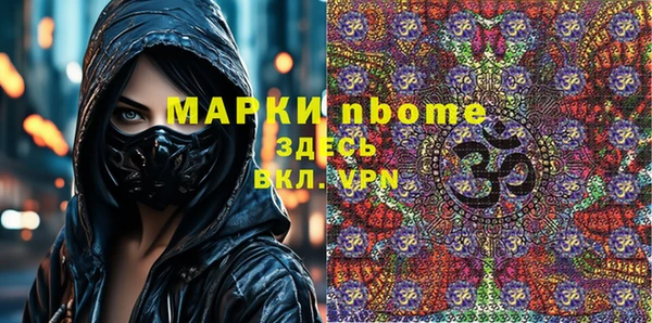 бутират Алексин