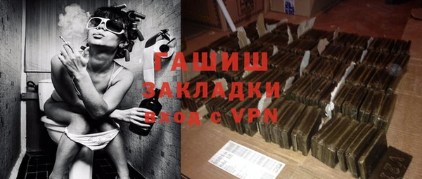 бутират Алексин