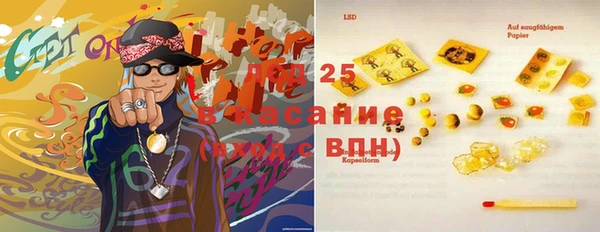 бутират Алексин