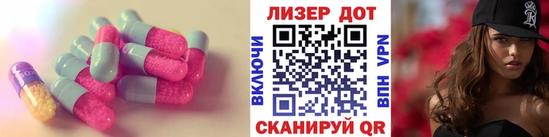 Лсд 25 экстази кислота  Ардатов 