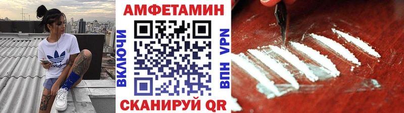 Первитин кристалл  ОМГ ОМГ   Ардатов 