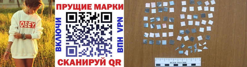 Марки NBOMe 1,5мг  OMG ONION  Ардатов 