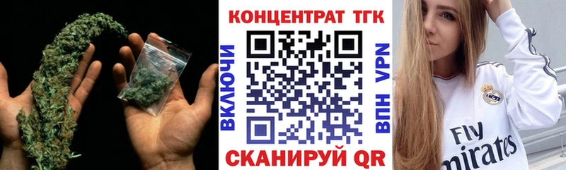 hydra tor  Ардатов  Дистиллят ТГК THC oil 