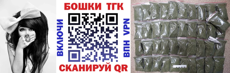 Канабис White Widow Ардатов
